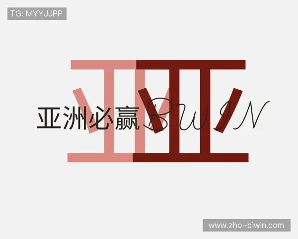 关于必赢官方网站